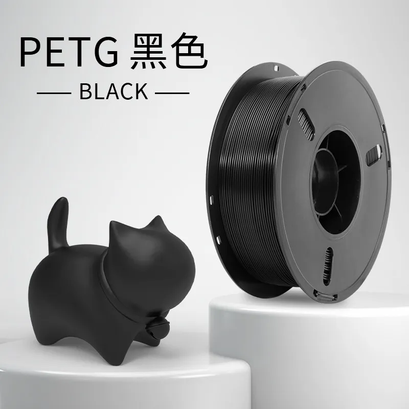 Lanbo PETG Basic Black Filament-1KG -1.75- With Spool