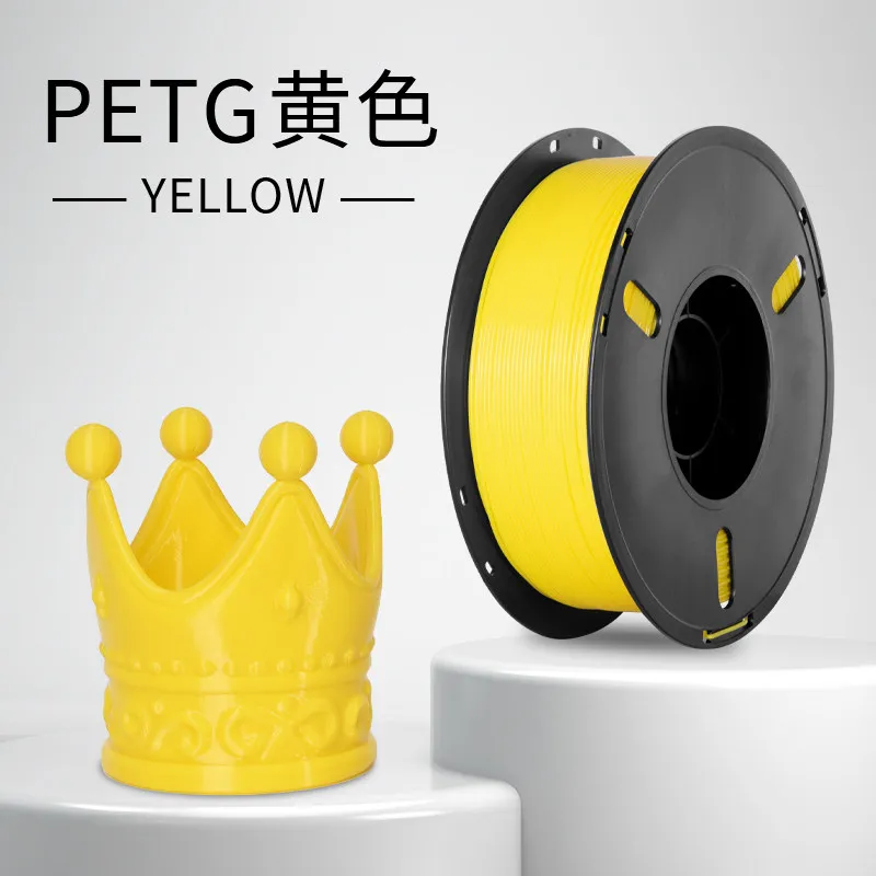 Lanbo PETG Basic Yellow Filament-1KG -1.75- With Spool
