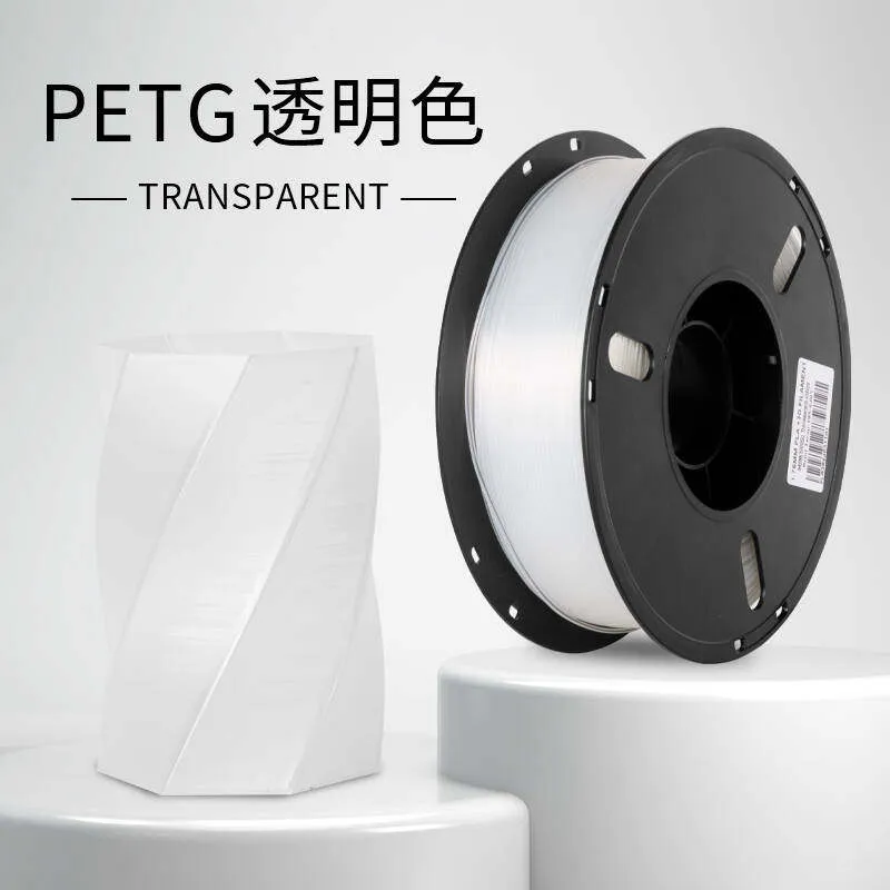 [FLLB1008] Lanbo PETG Basic Filament-1KG -1.75-Transparent-With Spool