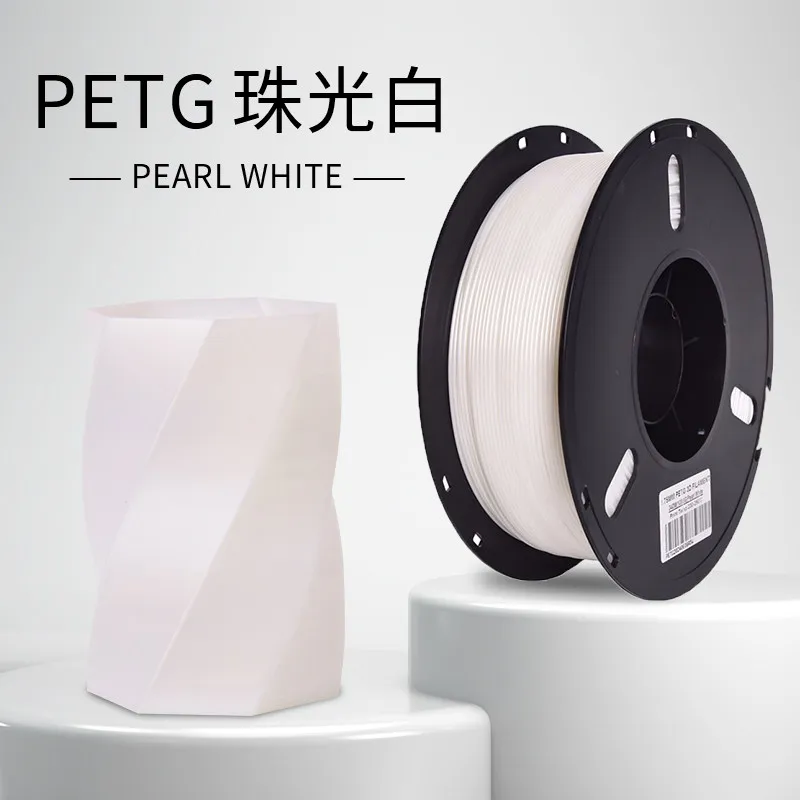 Lanbo PETG Basic Filament-1KG -1.75-Pearl White-With Spool