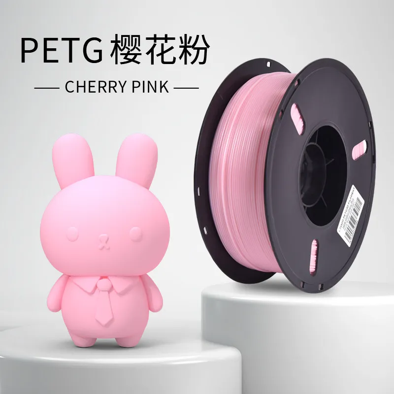 [PTGLB0014] Lanbo PETG Basic Cherry Pink Filament-1KG -1.75- With Spool