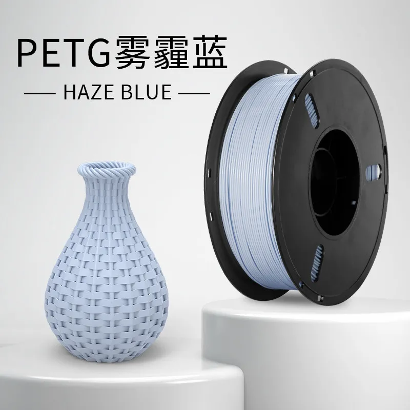 Lanbo PETG Basic Filament-1KG -1.75-Haze Blue-With Spool