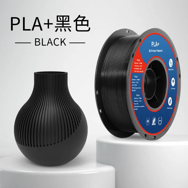 Lanbo PLA+ Black Filament-1KG -1.75- With Spool