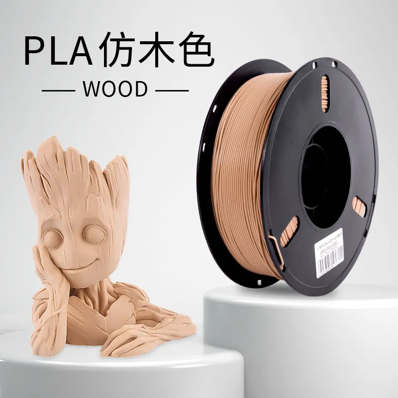 [FLLB0013] Lanbo PLA Filament-1KG -1.75-wood color-With Spool
