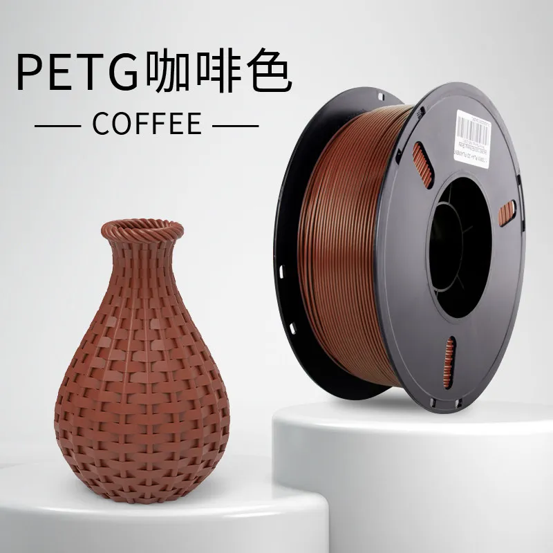 [PTGLB0019] Lanbo PETG Basic coffee Filament-1KG -1.75- With Spool