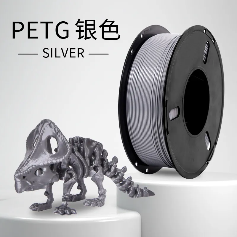 [PTGLB0020] Lanbo PETG Basic Silver Filament-1KG -1.75- With Spool