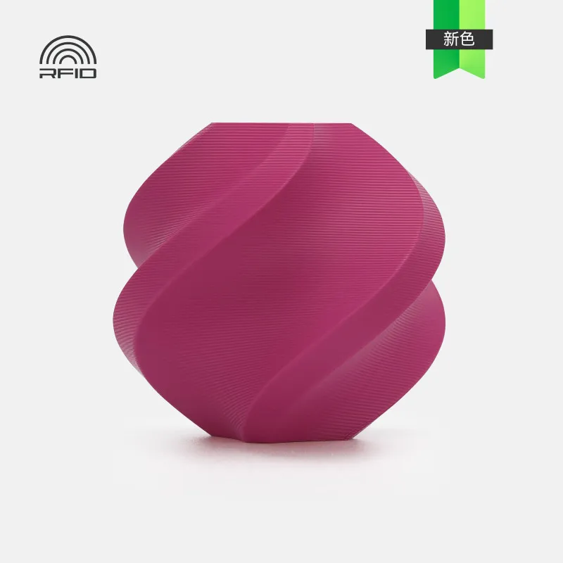 Bambu Lab PLA Matte Plum(11204) Filament-1KG -1.75- Refill Pack Without Spool