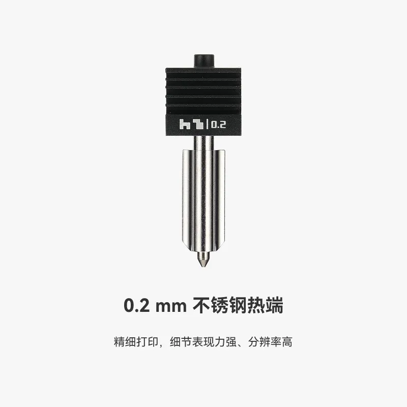 [NOZBM0006] Bambu Lab original Hotend with Stainless Steel Nozzle - 0.2mm for X2D/P2S/H2D/H2S/H2C