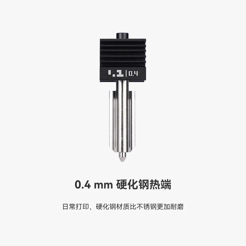 [NOZBM0007] Bambu Lab original Hotend with Hardened Steel Nozzle - 0.4mm for X2D/P2S/H2D/H2S/H2C