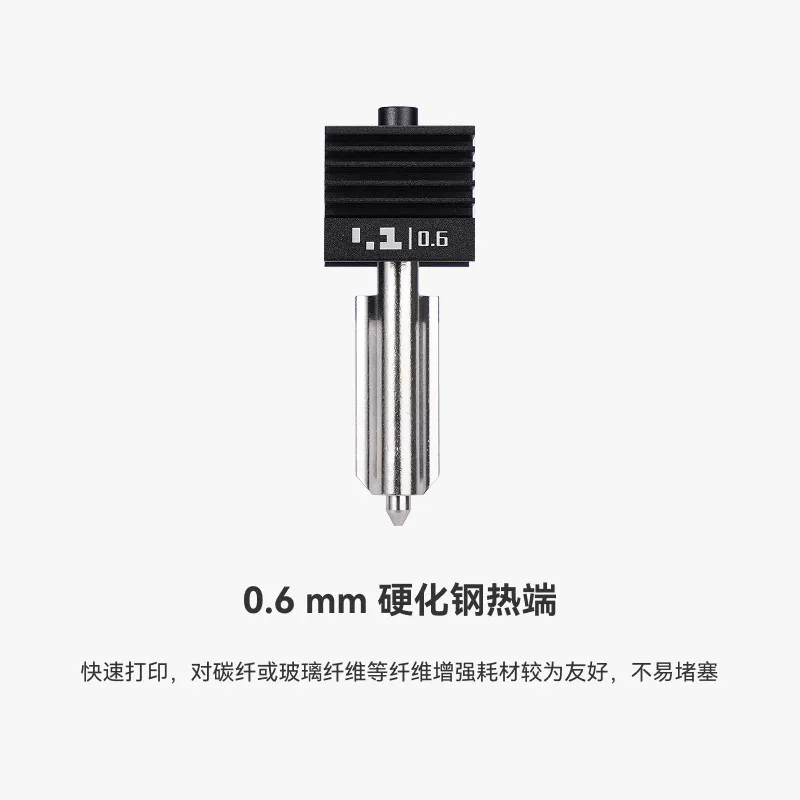 [NOZBM0008] Bambu Lab original Hotend with Hardened Steel Nozzle - 0.6mm for X2D/P2S/H2D/H2S/H2C
