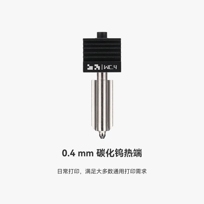 Bambu Lab original Hotend with Tungsten Carbide Nozzle - 0.4mm for X2D/P2S/H2S/H2C(left)/H2D