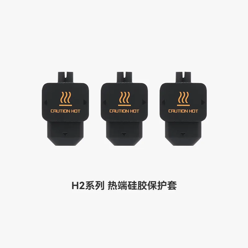 [NOZBM0203] Bambu Lab original Silicone Sock for Hotend for H2 Series