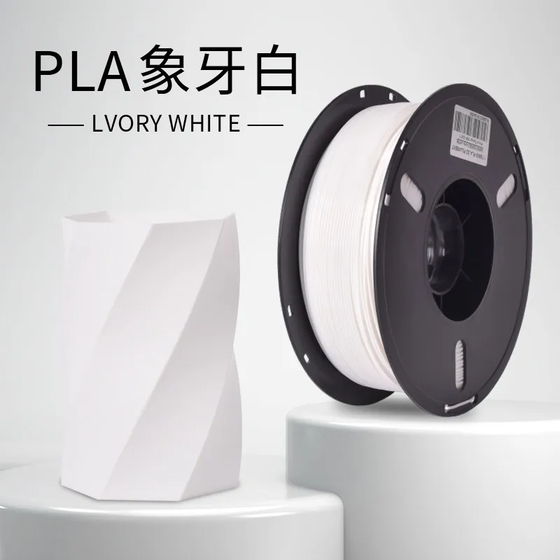 [PLALB0014] Lanbo PLA Basic Ivory White Filament-1KG -1.75- With Spool
