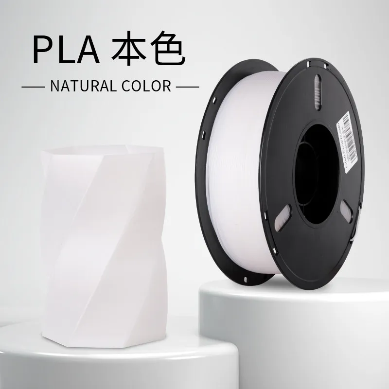 [PLALB0015] Lanbo PLA Basic Natural Filament-1KG -1.75- With Spool