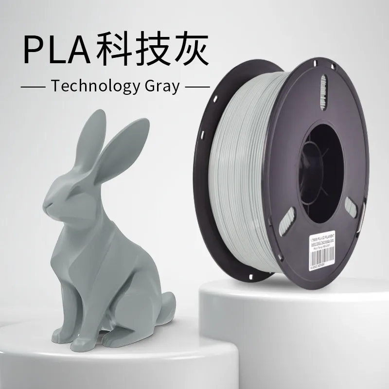 Lanbo PLA Basic Technology Gray Filament-1KG -1.75- With Spool