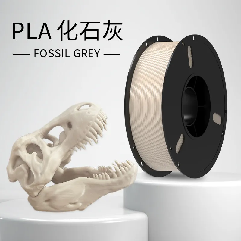Lanbo PLA Basic Fossil Grey Filament-1KG -1.75- With Spool