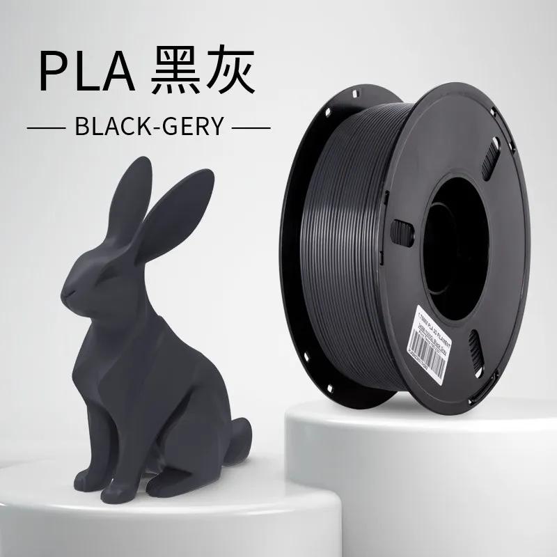 Lanbo PLA Basic Black-Grey Filament-1KG -1.75- With Spool