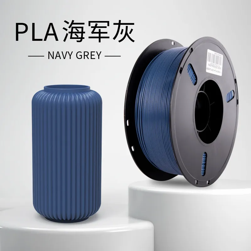 [PLALB0019] Lanbo PLA Basic Navy Grey Filament-1KG -1.75- With Spool