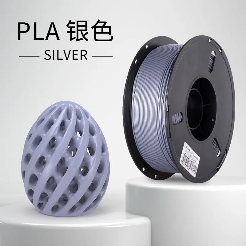 Lanbo PLA Basic Silver Filament-1KG -1.75- With Spool