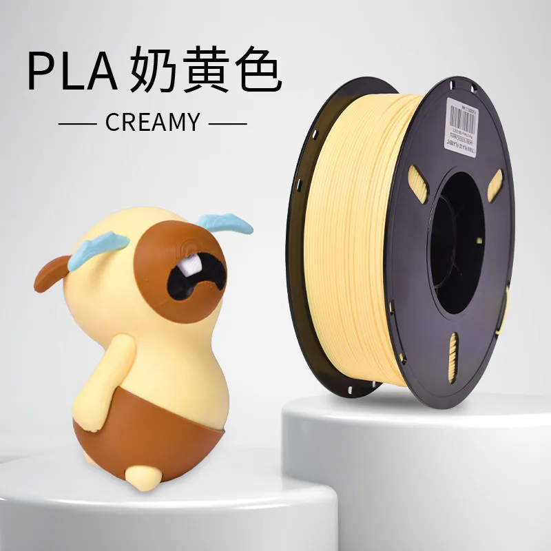 Lanbo PLA Basic Creamy Filament-1KG -1.75- With Spool