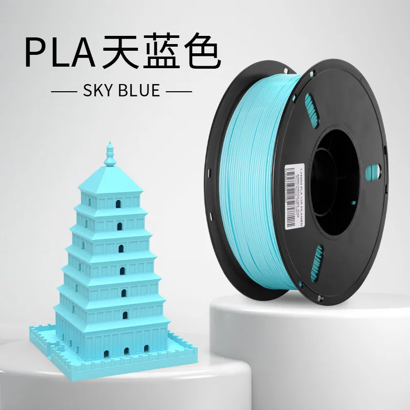 Lanbo PLA Basic Sky Blue Filament-1KG -1.75- With Spool