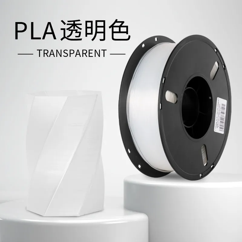 [PLALB0027] Lanbo PLA Basic Transparent Filament-1KG -1.75- With Spool