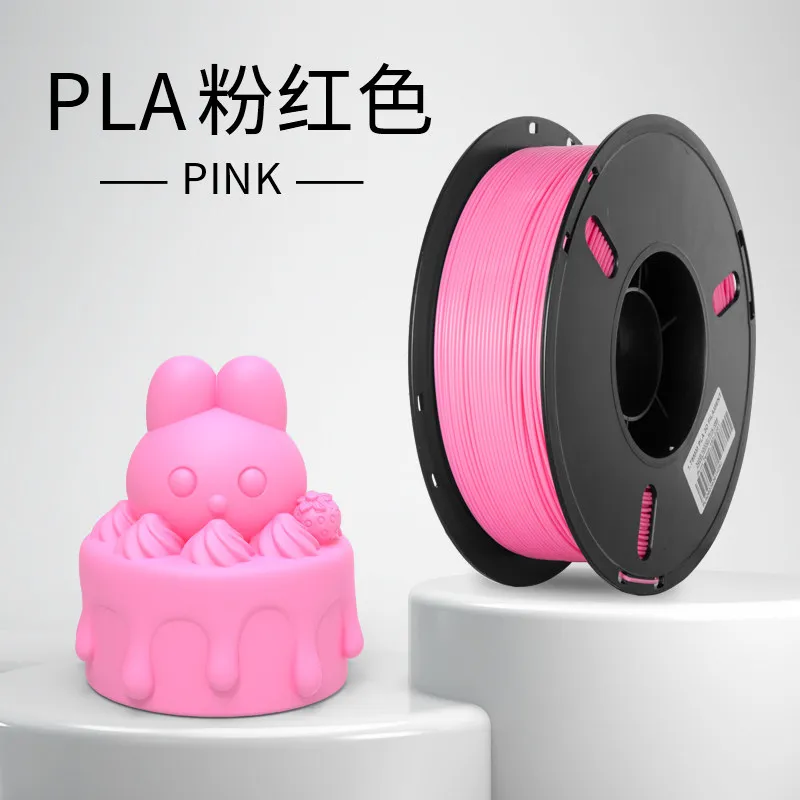 Lanbo PLA Basic Pink Filament-1KG -1.75- With Spool