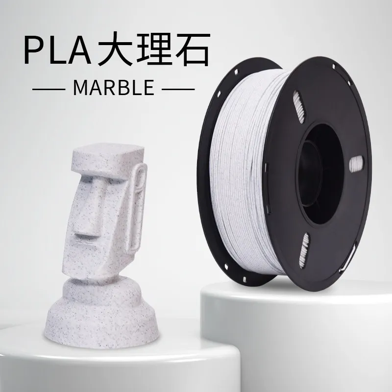 [PLALB1401] Lanbo PLA Marble  Filament-1KG -1.75- With Spool