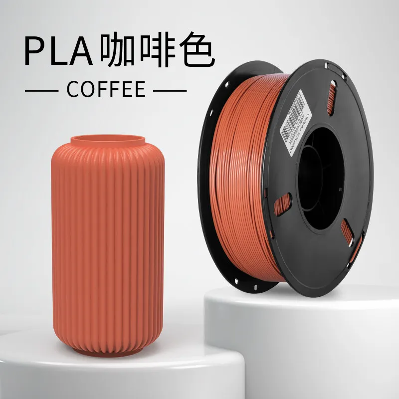 Lanbo PLA Basic Coffee Filament-1KG -1.75- With Spool