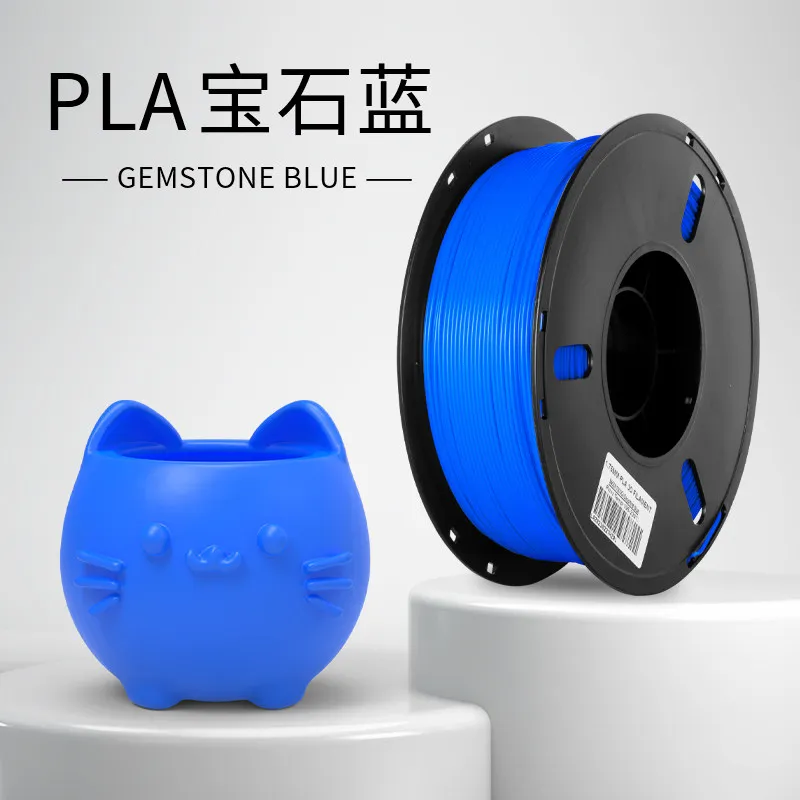 Lanbo PLA Basic Sapphire Blue Filament-1KG -1.75- With Spool