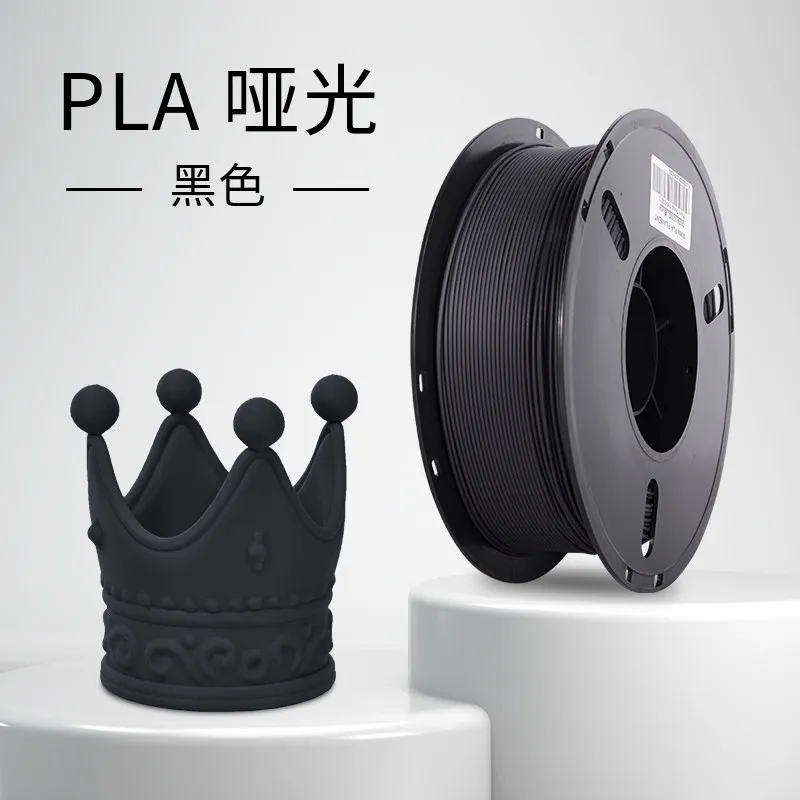 [PLALB0201] Lanbo PLA Matte Black Filament-1KG -1.75- With Spool