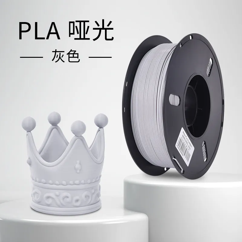 [PLALB0203] Lanbo PLA Matte Grey Filament-1KG -1.75- With Spool