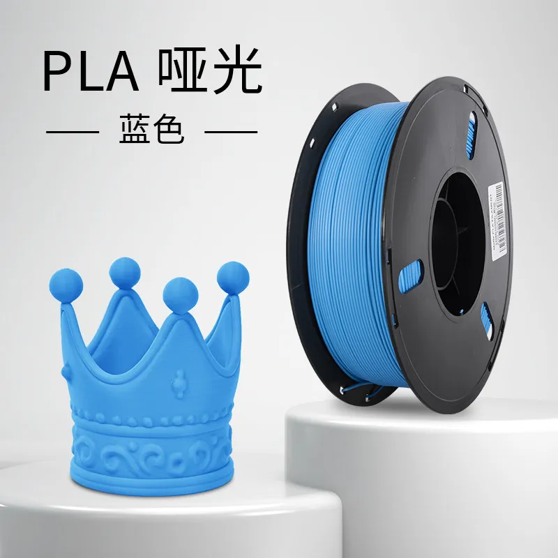 [PLALB0206] Lanbo PLA Matte Blue Filament-1KG -1.75- With Spool
