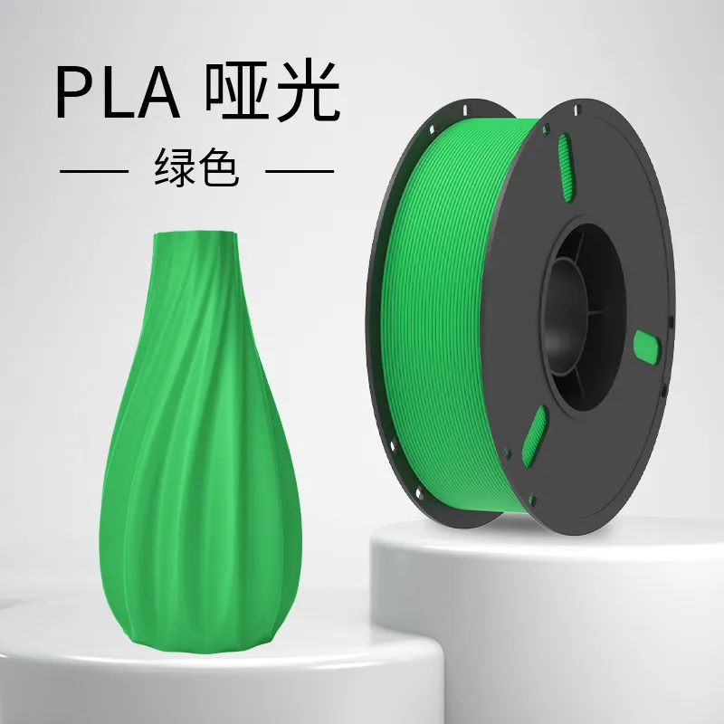 [PLALB0207] Lanbo PLA Matte Filament-1KG -1.75- Green-With Spool