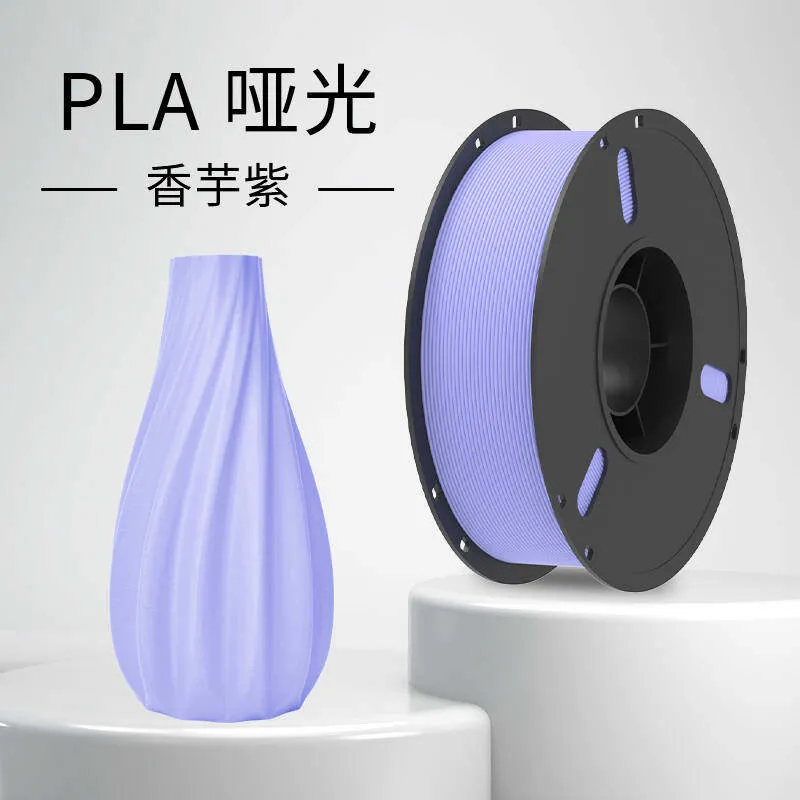 [PLALB0208] Lanbo PLA Matte Filament-1KG -1.75- Taro Purple-With Spool