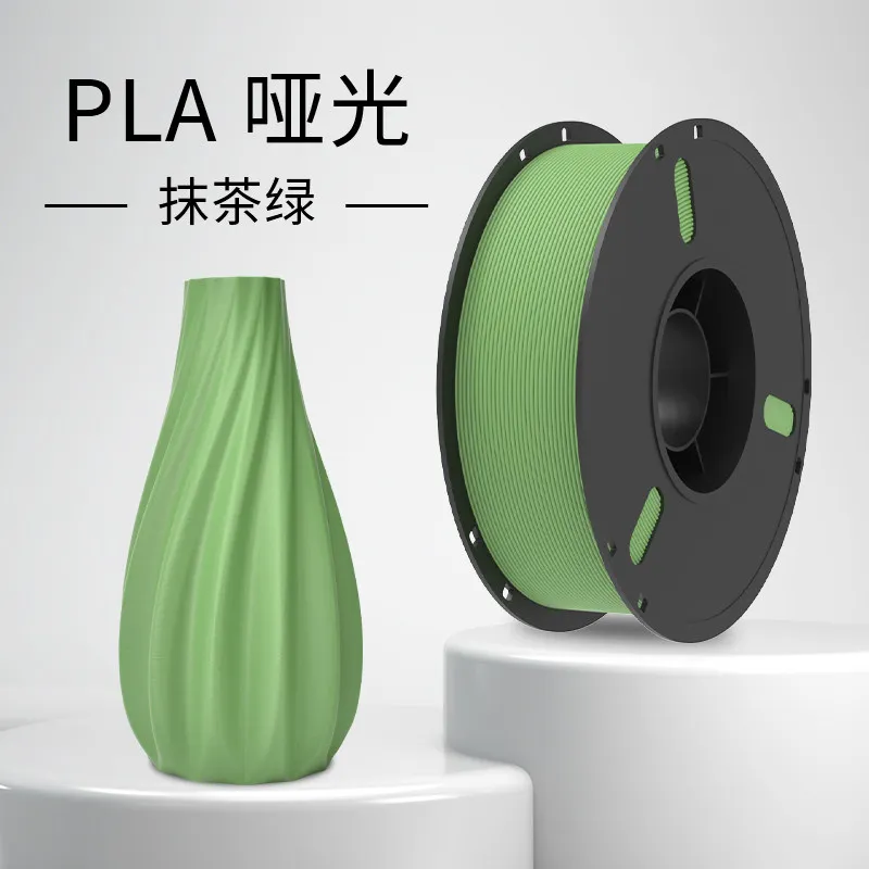 [PLALB0209] Lanbo PLA Matte Filament-1KG -1.75- Matcha Green-With Spool