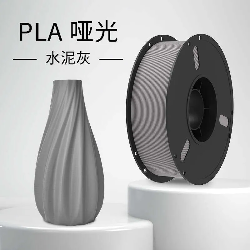 [PLALB0210] Lanbo PLA Matte Filament-1KG -1.75- Cement Gray-With Spool