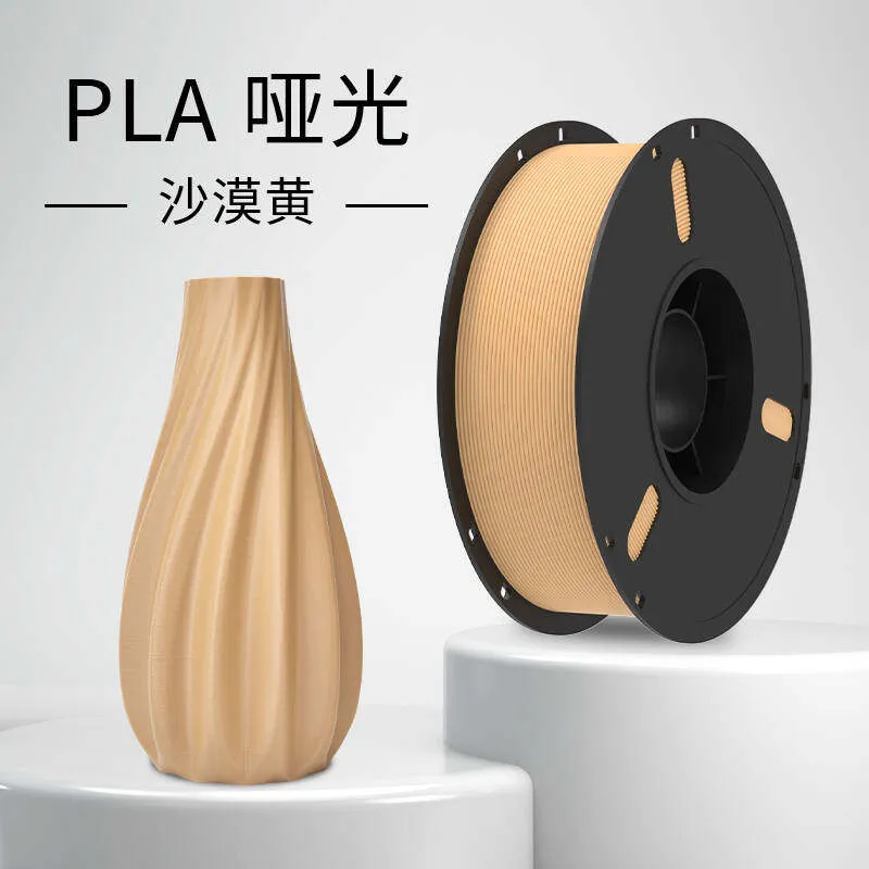 [PLALB0211] Lanbo PLA Matte Filament-1KG -1.75- Desert Yellow-With Spool