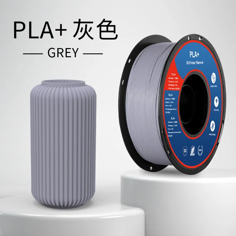 [PLALB0403] Lanbo PLA+ Gray Filament-1KG -1.75- With Spool
