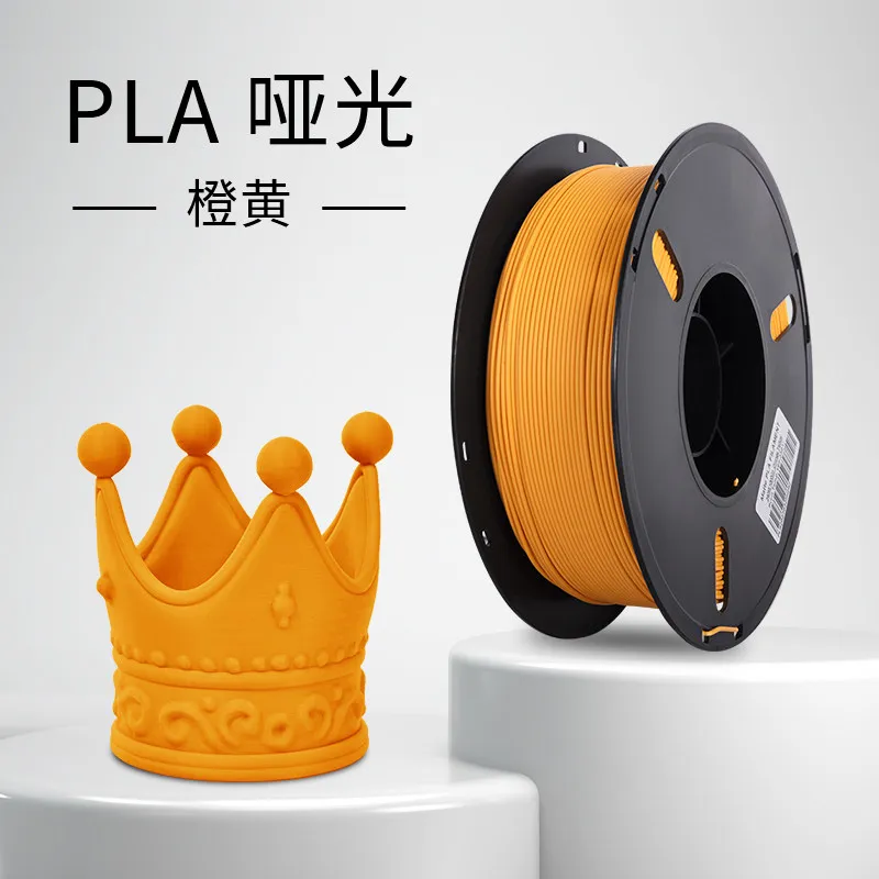 [PLALB0218] Lanbo PLA Matte Filament-1KG -1.75- Orange Yellow-With Spool