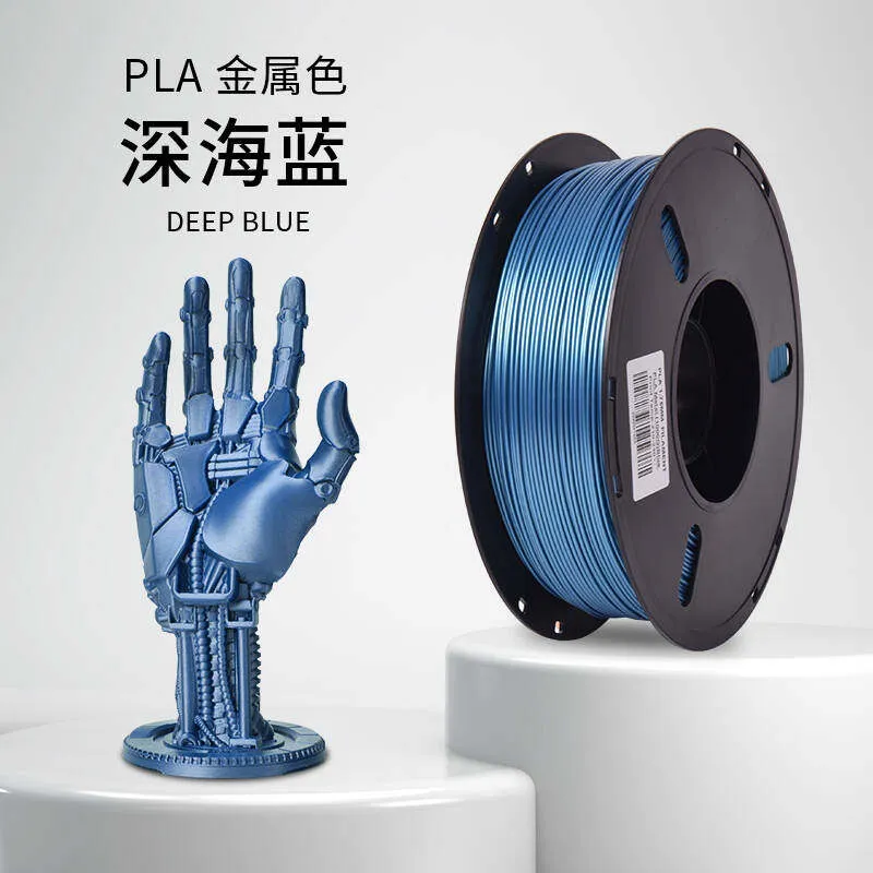 [PLALB0802] Lanbo PLA Metal Deep Blue Filament-1KG -1.75- With Spool