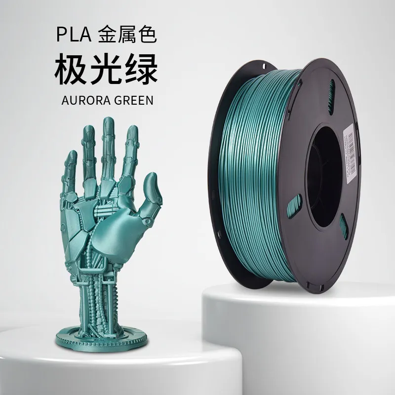 [PLALB0803] Lanbo PLA Metal Aurora Green Filament-1KG -1.75- With Spool