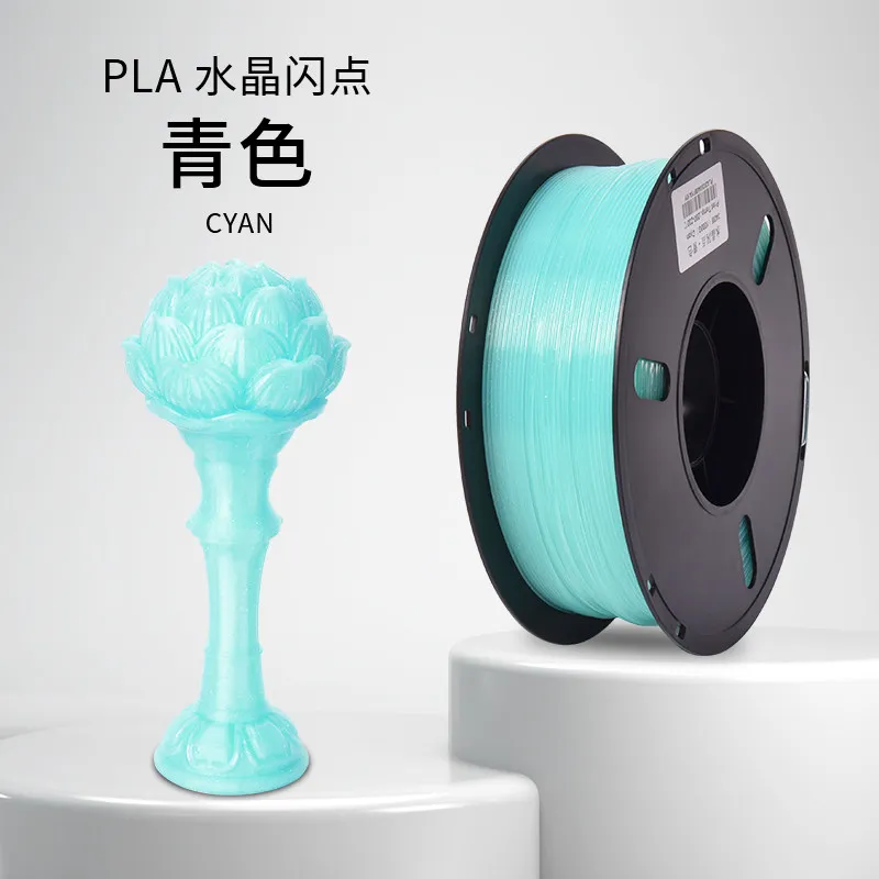 [PLALB2203] Lanbo PLA Crystal Glitter Translucent Cyan Filament-1KG -1.75- With Spool