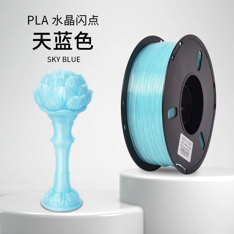 [PLALB2204] Lanbo PLA Crystal Glitter Translucent Sky Blue Filament-1KG -1.75- With Spool