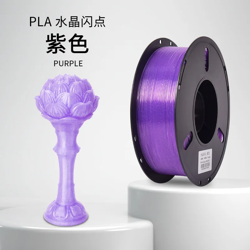 [PLALB2206] Lanbo PLA Crystal Glitter Translucent Purple Filament-1KG -1.75- With Spool