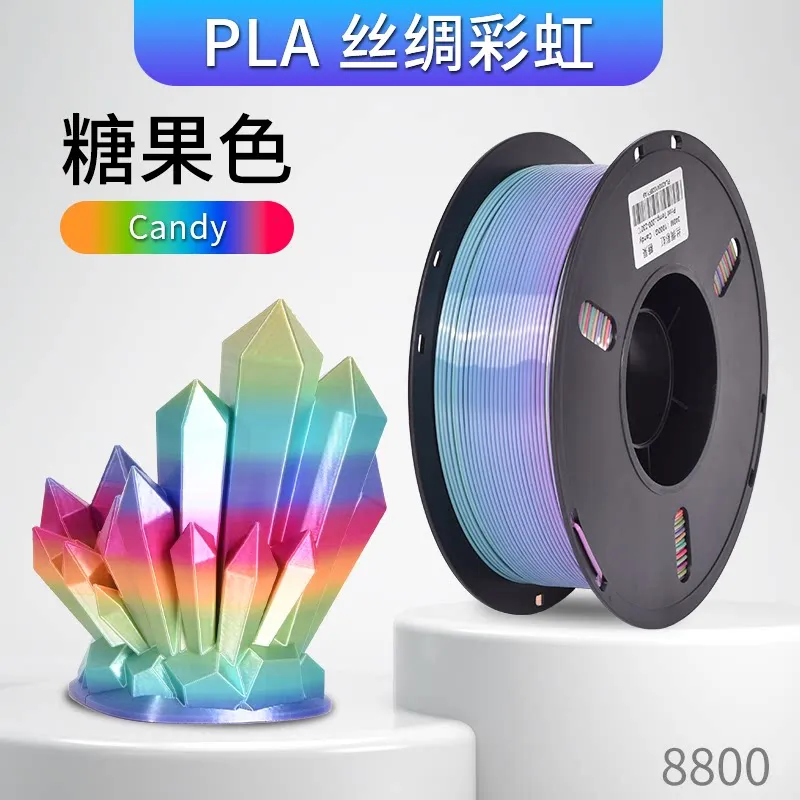 Lanbo PLA-Silk Rainbow Candy Filament-1KG -1.75- With Spool