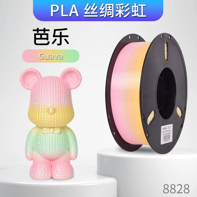 Lanbo PLA-Silk Rainbow Guava Filament-1KG -1.75- With Spool