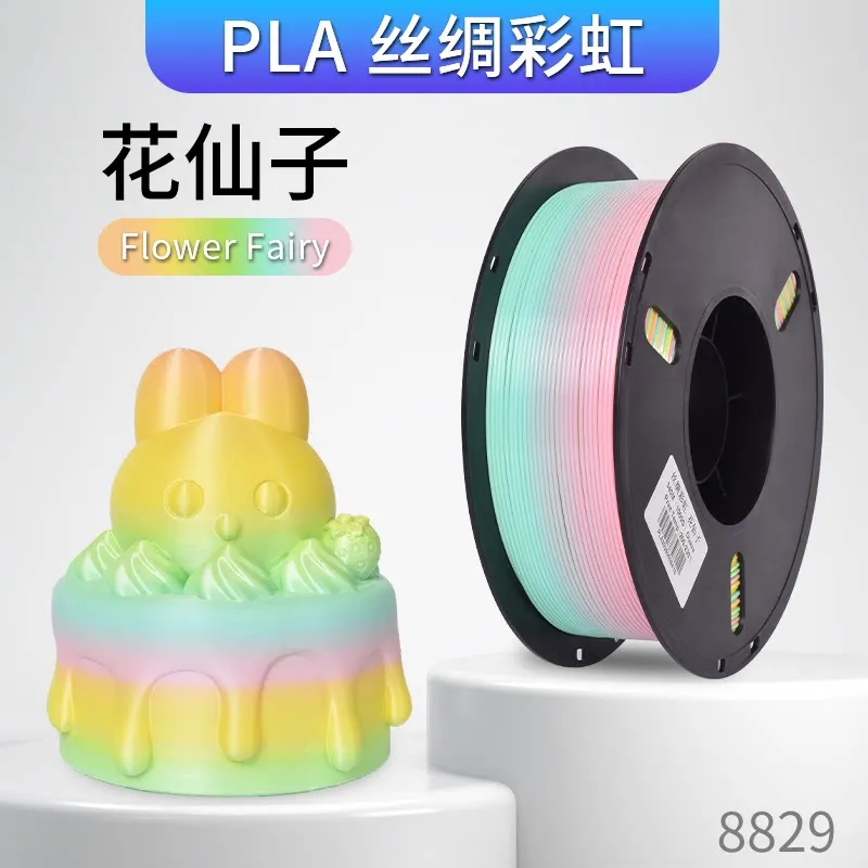 Lanbo PLA-Silk Rainbow Flower Fairy Filament-1KG -1.75- With Spool