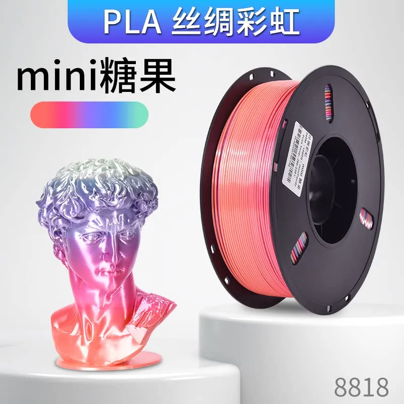 Lanbo PLA-Silk Rainbow Mini Candy Filament-1KG -1.75- With Spool