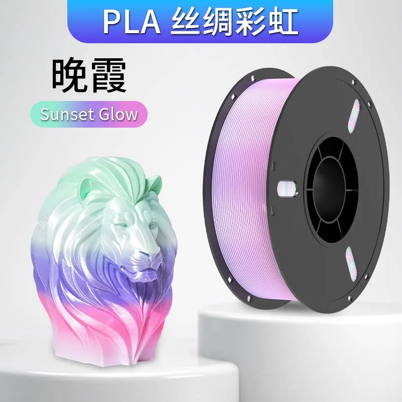 [PLALB2807] Lanbo PLA-Silk Rainbow Sunset Filament-1KG -1.75- With Spool
